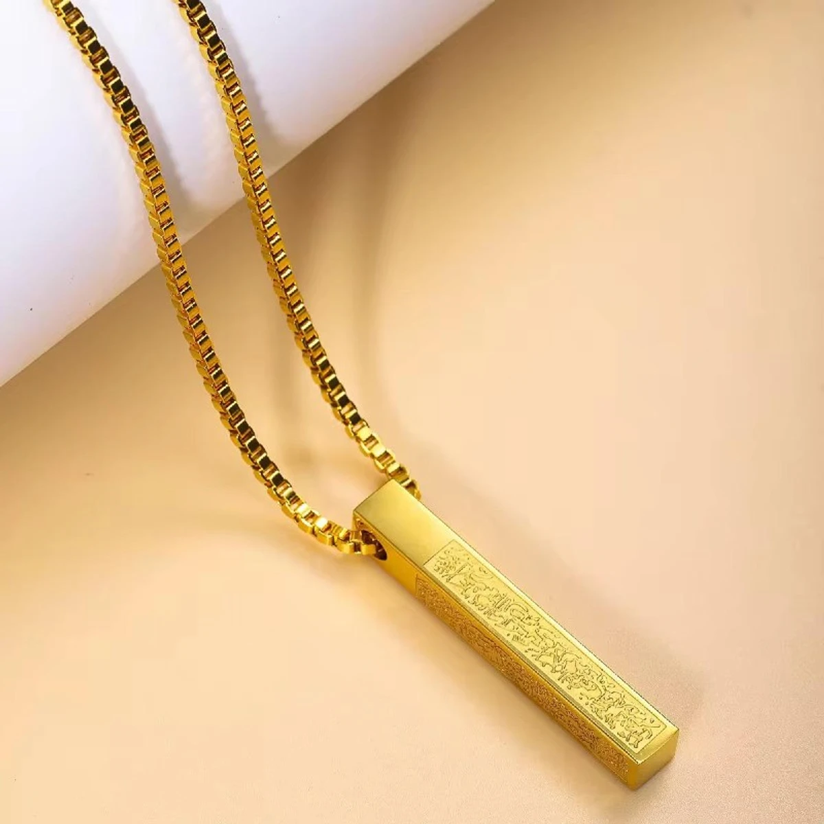 Golden Color আয়তুল কুরসি লকেট (1 Pcs)