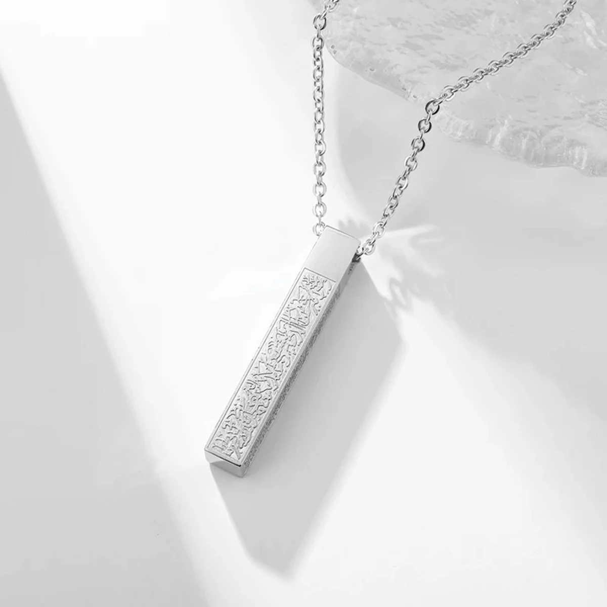 Silver Color আয়তুল কুরসি লকেট (1 Pcs)