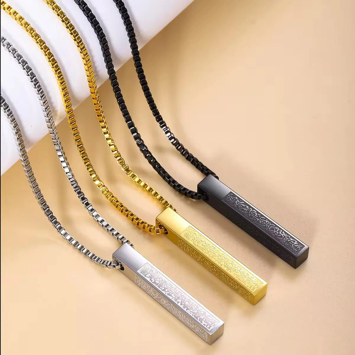 Silver Color আয়তুল কুরসি লকেট (1 Pcs)