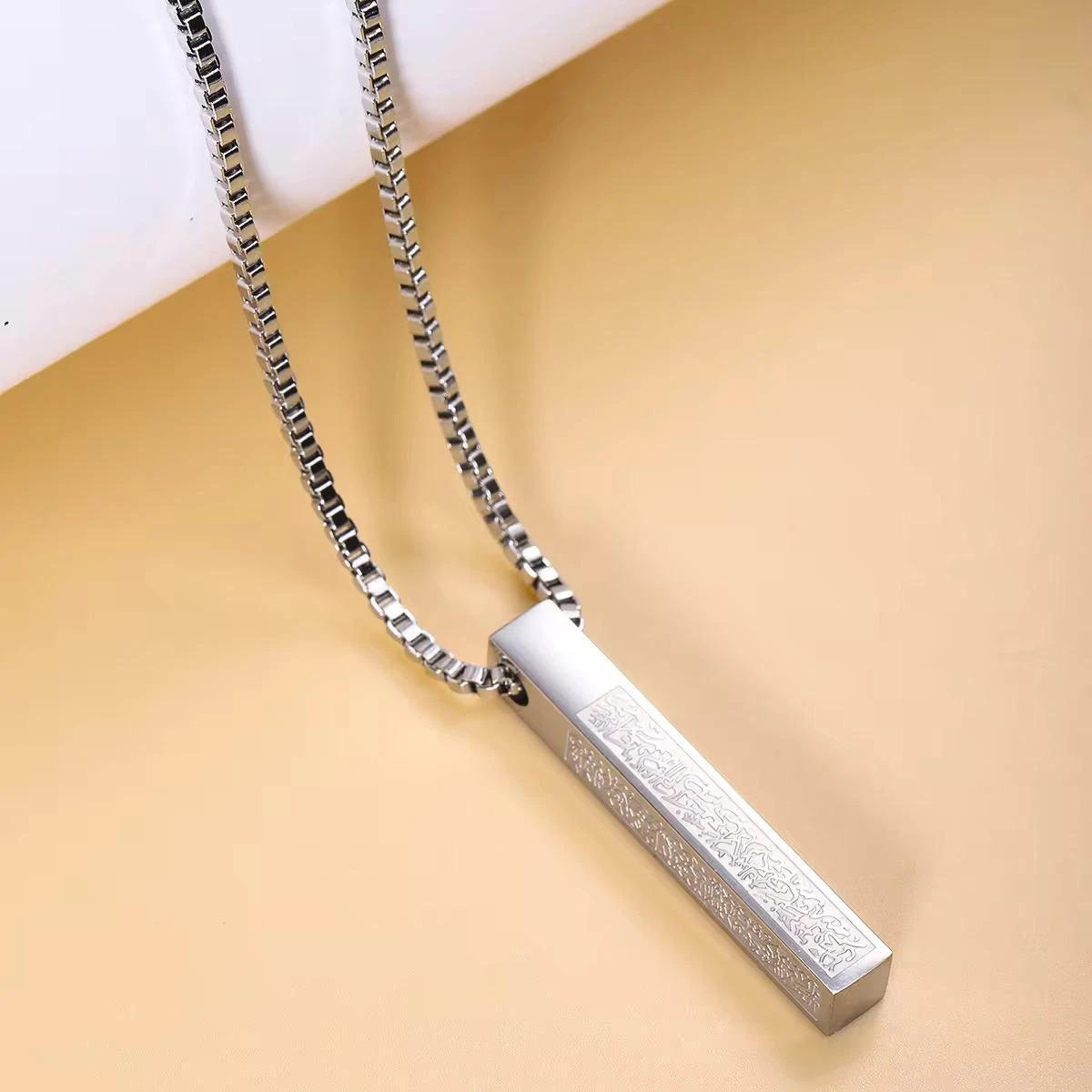 Silver Color আয়তুল কুরসি লকেট (1 Pcs)